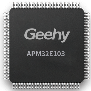 APM32E103系列